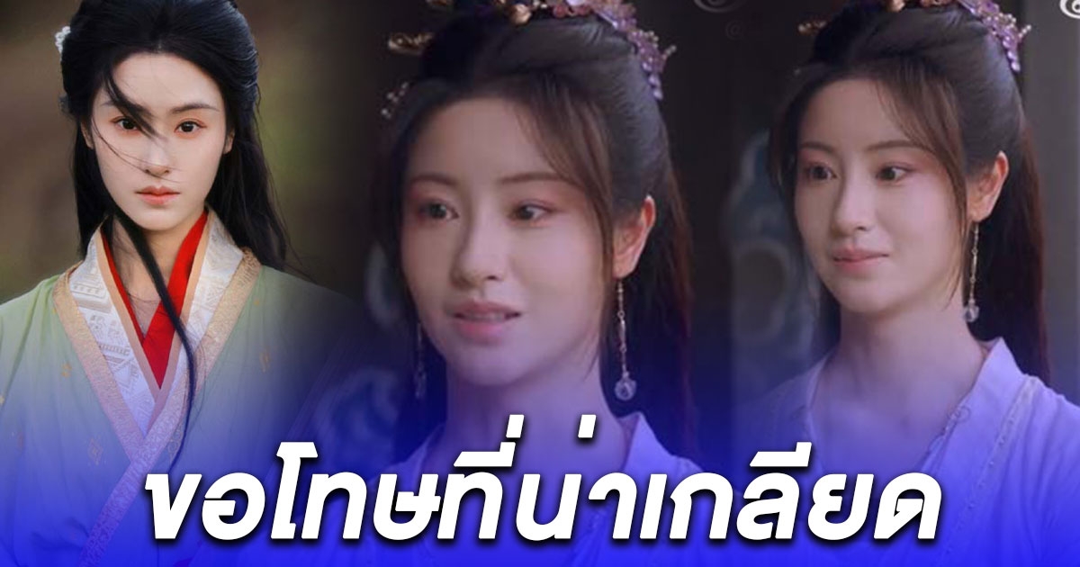 นักแสดงสาว โพสต์ตัดพ้อ คนด่าไม่สวยพอ-เล่นแข็ง ขอโทษที่น่าเกลียด