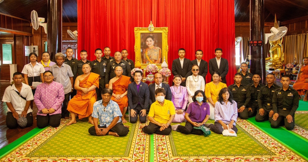 ผอ.ฟ้า เป็นประธานพิธีเจริญพระพุทธมนต์ ปล่อยปลาถวายเป็นพระราชกุศล เนื่องในโอกาสวันเฉลิมพระชนมพรรษา สมเด็จพระราชินี