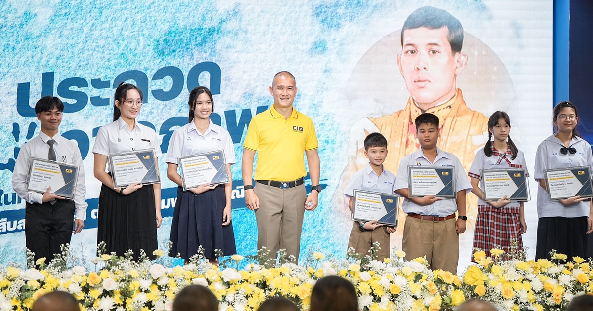 ตำรวจสอบสวนกลาง (CIB) สร้างประวัติศาสตร์ รวบรวมโปสการ์ดกว่า 720,000 ใบ จากใจประชาชนทั่วประเทศ ในกิจกรรม CIB LOVE รวมใจบอกรักในหลวง ถวายผู้แทนพระองค์