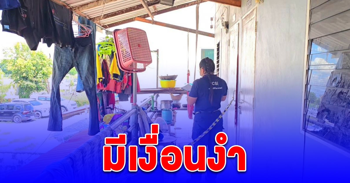 มีเงื่อนงำ หลังเด็กชาย 9 ขวบนอนเล่นบนเปลยวนถูกเปลรัดคอเสียชีวิต​