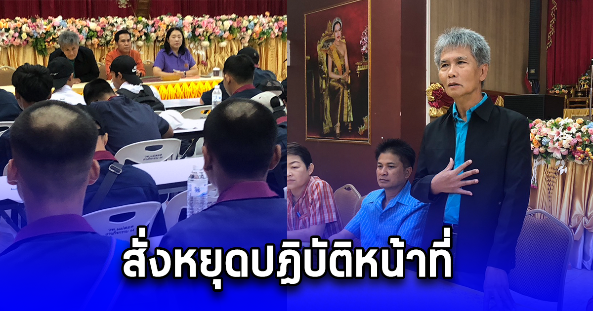 สั่งหยุดปฏิบัติหน้าที่ ครูปกครองกล้อนผมนักศึกษา 66 คน ผู้บริหารเรียกนักศึกษาไปขอโทษ หลังทัวร์ลงทางโซเชียลหนัก