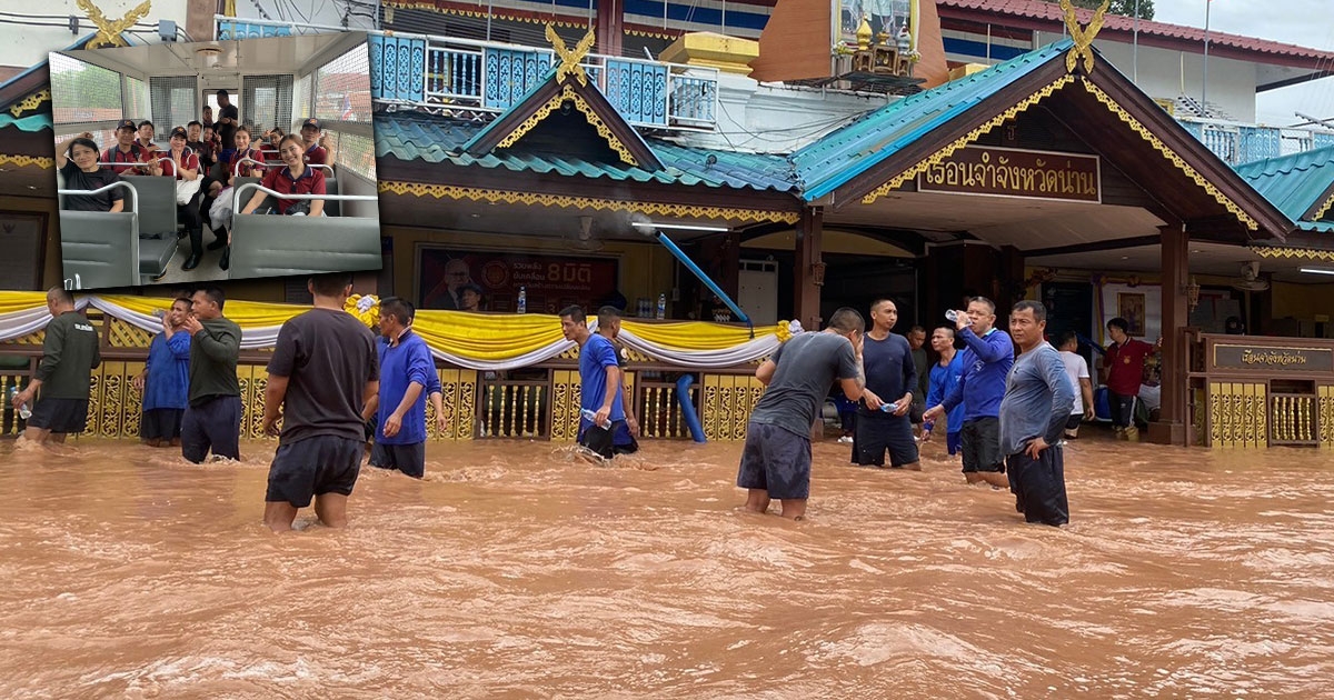 ศูนย์ราชทัณฑ์ช่วยเหลือสังคม เขต 5 เรือนจำจังหวัดแพร่ และออกช่วยเหลือ ผู้ประสบอุทกภัย ภาคเหนือ