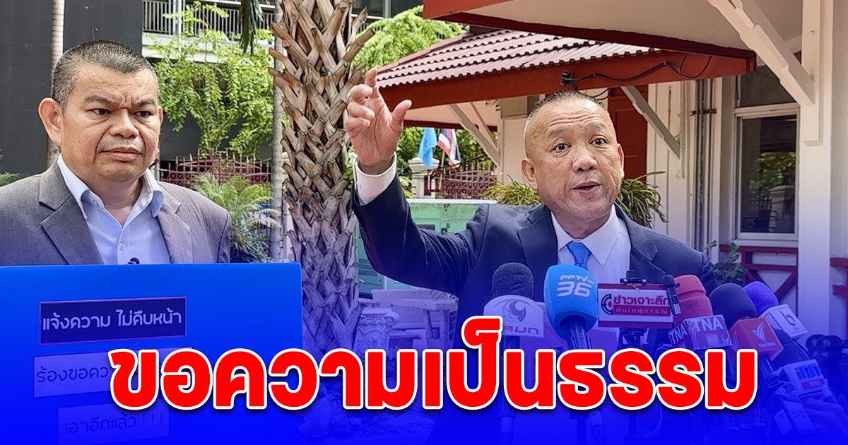 ร้อง ผบ.ตร.ตรวจสอบการทำคดี ของตำรวจ สภ.เมืองกาญฯ หลังนำรถจำนวน 2 คัน มูลค่าเกือบ 10 ล้านบาท ไปจำนำให้กับนักการเมืองท้องถิ่น ก่อนเอาไปเปลี่ยนชื่อเจ้าของรถ เป็นชื่อเมียตัวเองแต่คดีไม่คืบหน้า