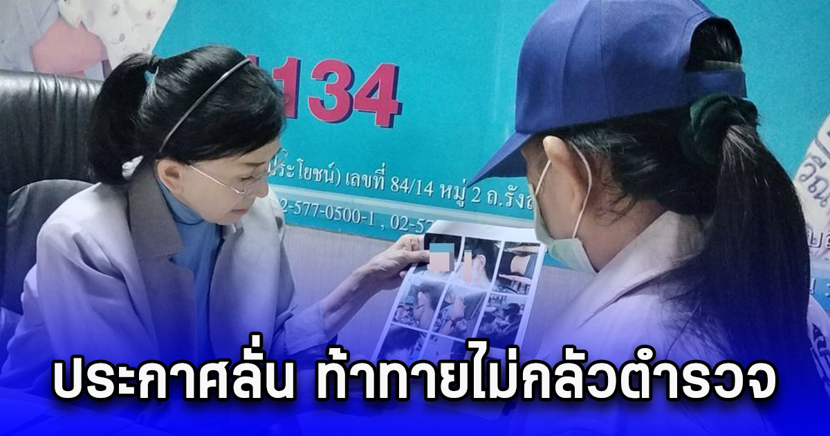 แม่ช็อก เห็นคลิปลูกสาววัย 15 ปี ถูกเด็กสาวหัวโจกต่างโรงเรียนทำร้ายตบตี กระทืบ จิกผมลากไปกับพื้นจับศีรษะโขกกับพื้นหลายครั้ง บังคับกราบเท้า ประกาศลั่น ท้าทายไม่กลัวตำรวจ