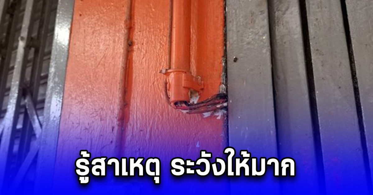 หนุ่มเปิดประตูโรงงาน จู่ๆเลือดไหลออกปาก ล้มนอนหมดสติ รู้สาเหตุ ระวังให้มาก