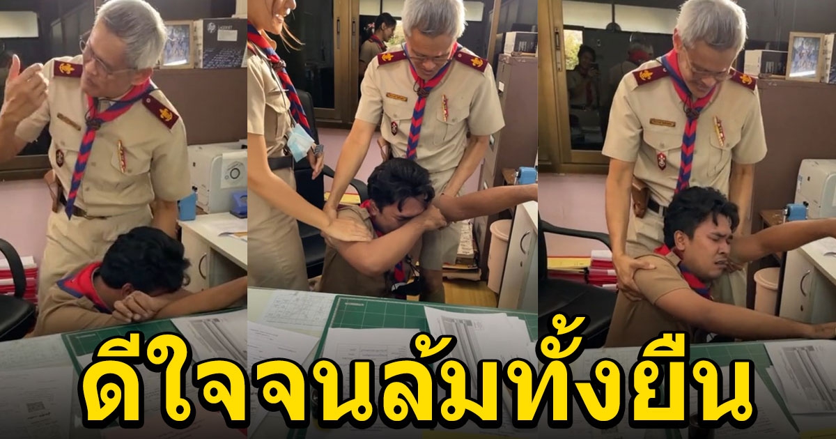 คุณครูรู้ข่าวดี สอบติดบรรจุครูผู้ช่วย ประจำปี 2564 แถมได้อันดับ 1