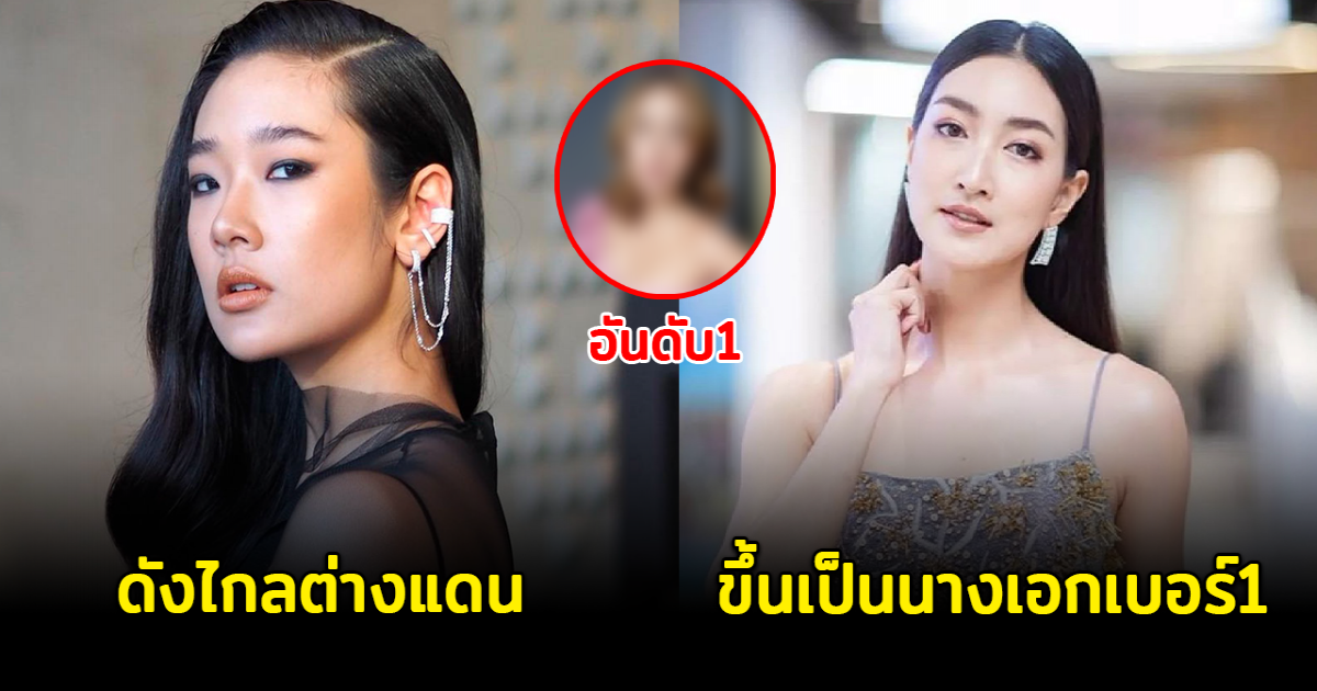 เส้นทางไหนก็เลิศ เปิด 7 นางแบบสุดปัง สู่ตำแหน่งนางเอกคนดังของเมืองไทย