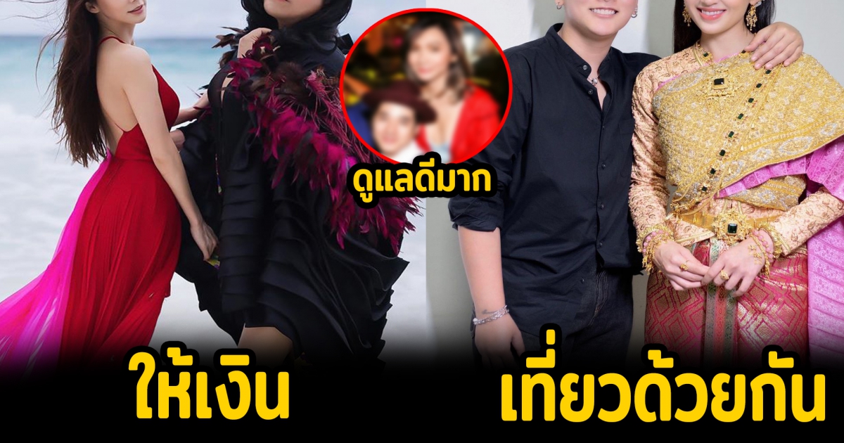 5 ดาราคนดังสนิทกับผู้จัดการ