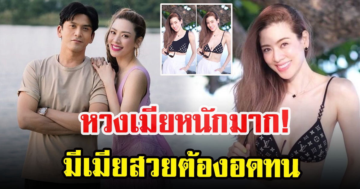 ป๋อ ณัฐวุฒิ ตามรีทัชรูป เอ๋ พรทิพย์