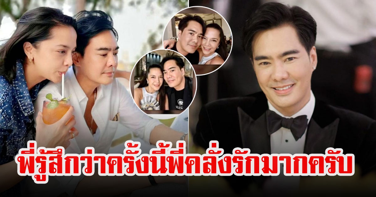 เคลลี่ ธนะพัฒน์ เปิดใจครั้งแรก