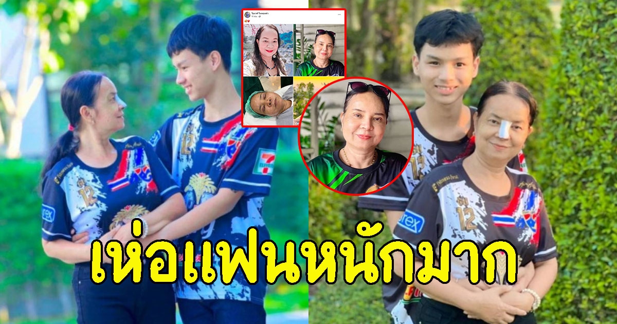 เห่อแฟนหนักมาก น้องเวฟ ไม่เบา หลัง พี่พร ทำสวยจัดเต็มจนเหมือนลูกครึ่ง