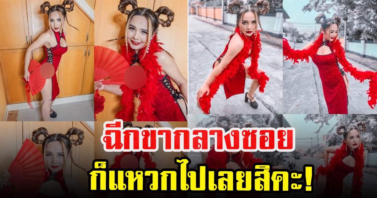 ตั๊กแตน ชลดา  โพสต์ภาพต้อนรับตรุษจีน