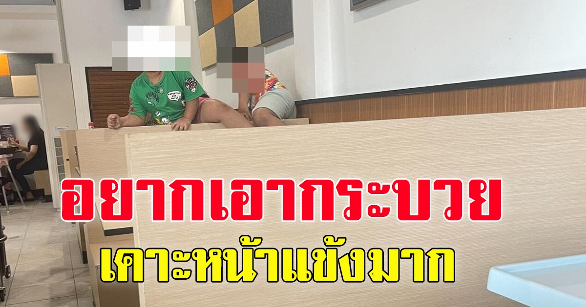 สาวโพสต์ไปกิน กินบุฟเฟ่ต์