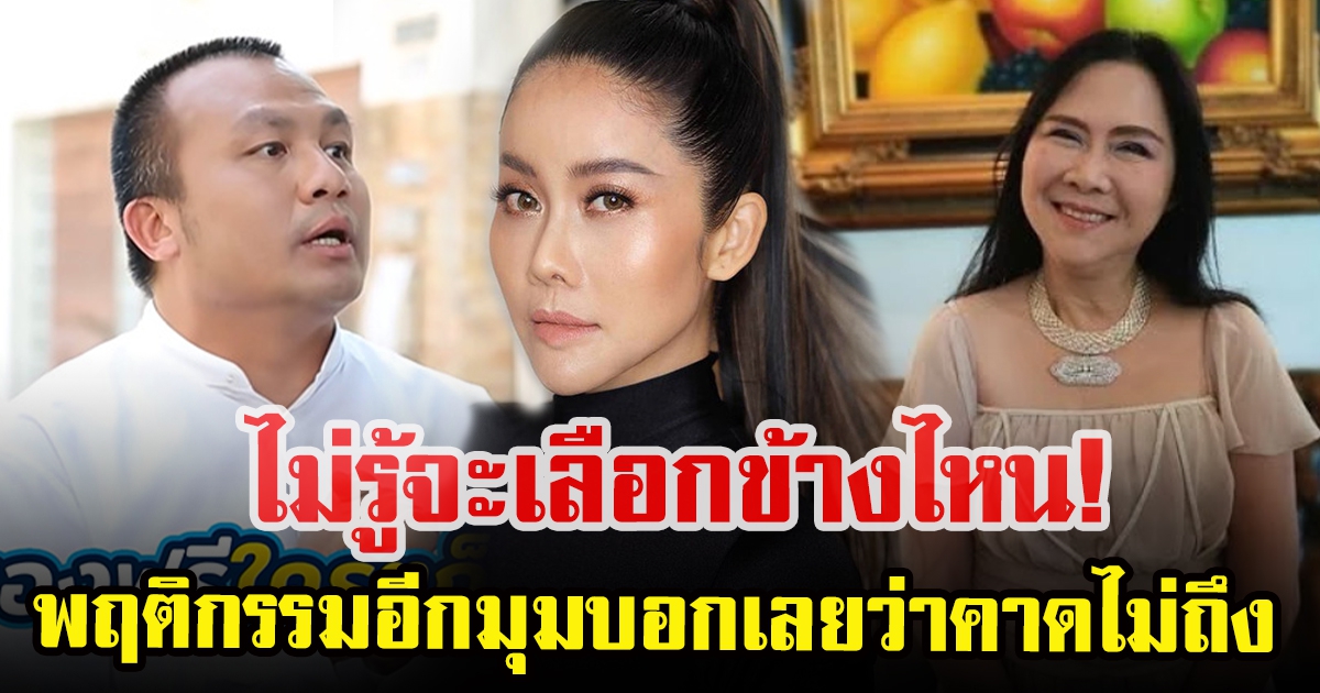 ปิ๋ม ซีโฟร์ เผยพฤติกรรมทิดสมปอง