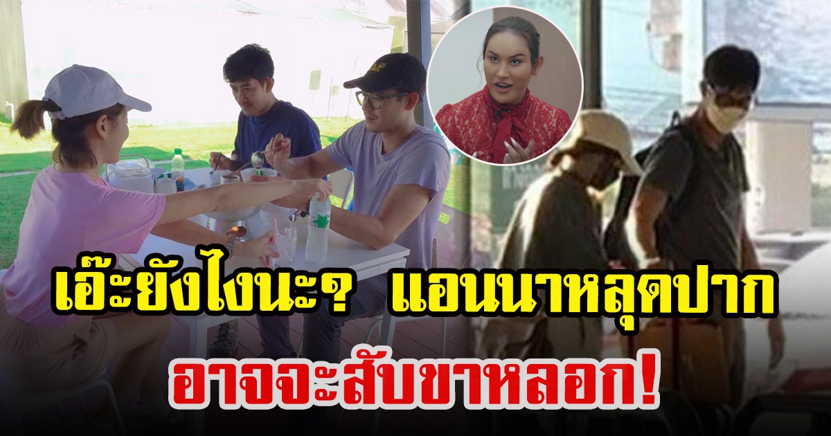 แอนนา พูดแล้ว เรื่องสาวในรูปกับเวียร์