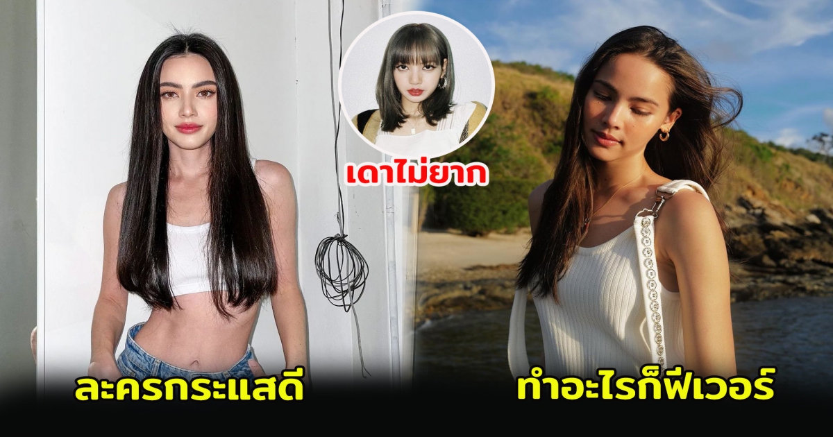 7 คนดังไทย ผู้ติดตาม IG ทะลุ 10 ล้าน