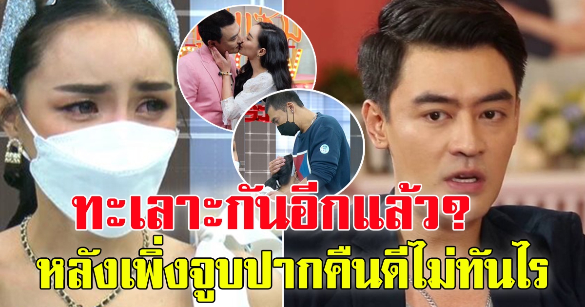 นิวนิว โพสต์แคปชั่นเศร้า หลังคืนดีเติ้ล ได้ไม่นาน