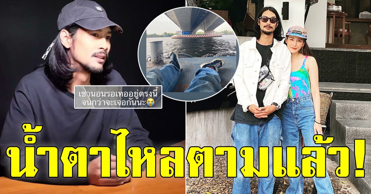 สตอรี่ ล่าสุด แฟนหนุ่ม ของดาราสาว แตงโม