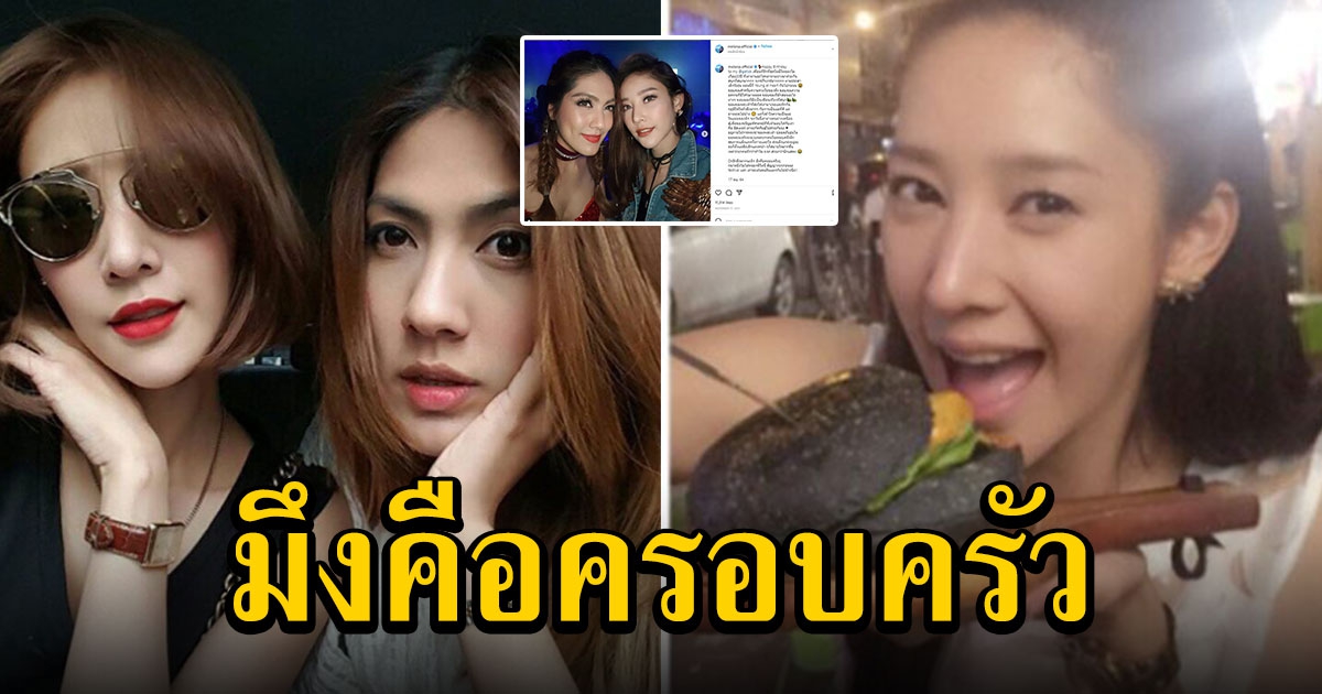 ย้อนอดีต แตงโม อวยพรวันเกิด กระติก เพื่อนรักที่สุดในชีวิต