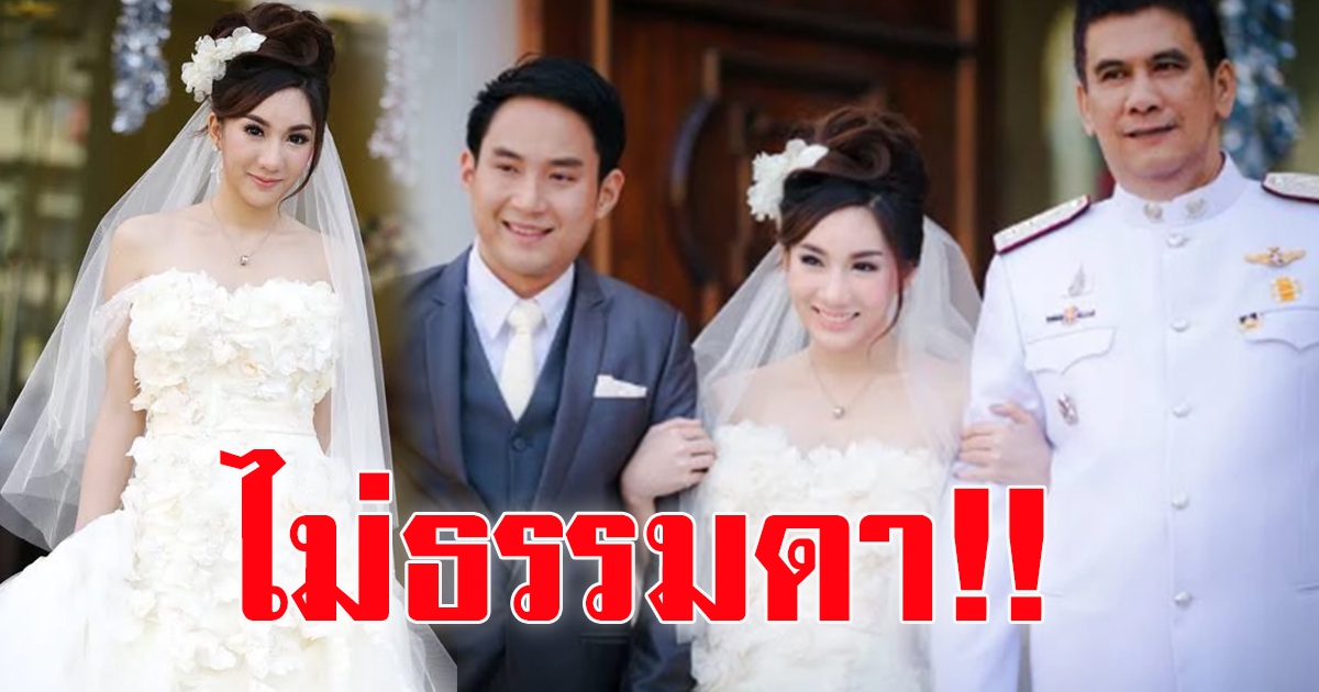 ไม่ธรรมดา พ่อเบนซ์ พริกไทย ภรรยาไฮโซปอ ทำสังคมยิ่งจับตา คดีแตงโม