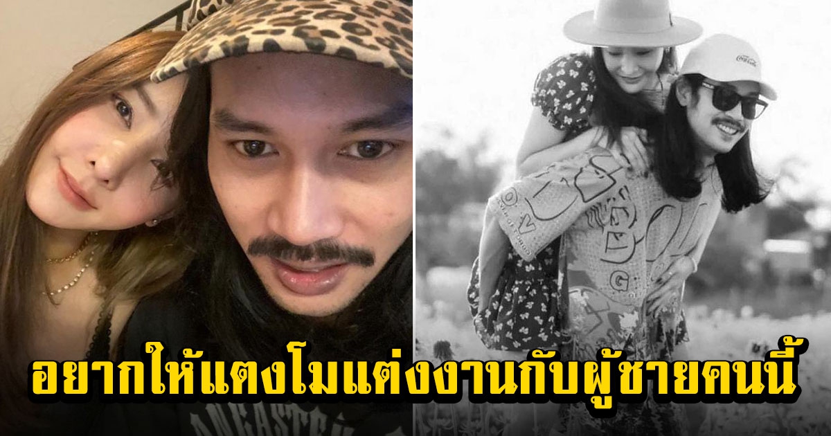 แอนนา รับ เคยห่วง เบิร์ด แฟนแตงโม