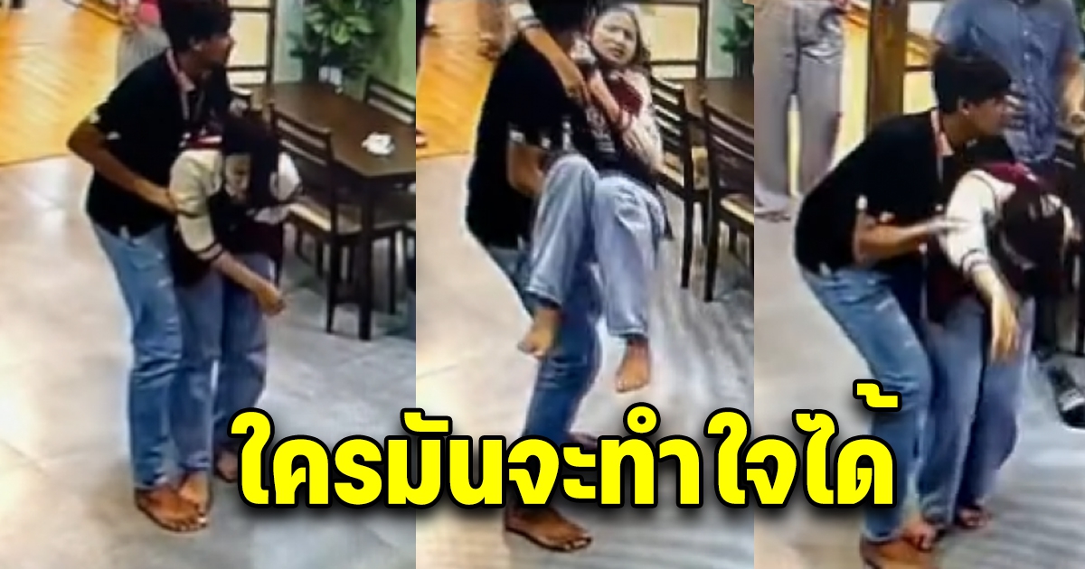 พนักงานสาว ยืนไม่ไหว หลังรู้ความจริงเรื่องแฟนหนุ่ม