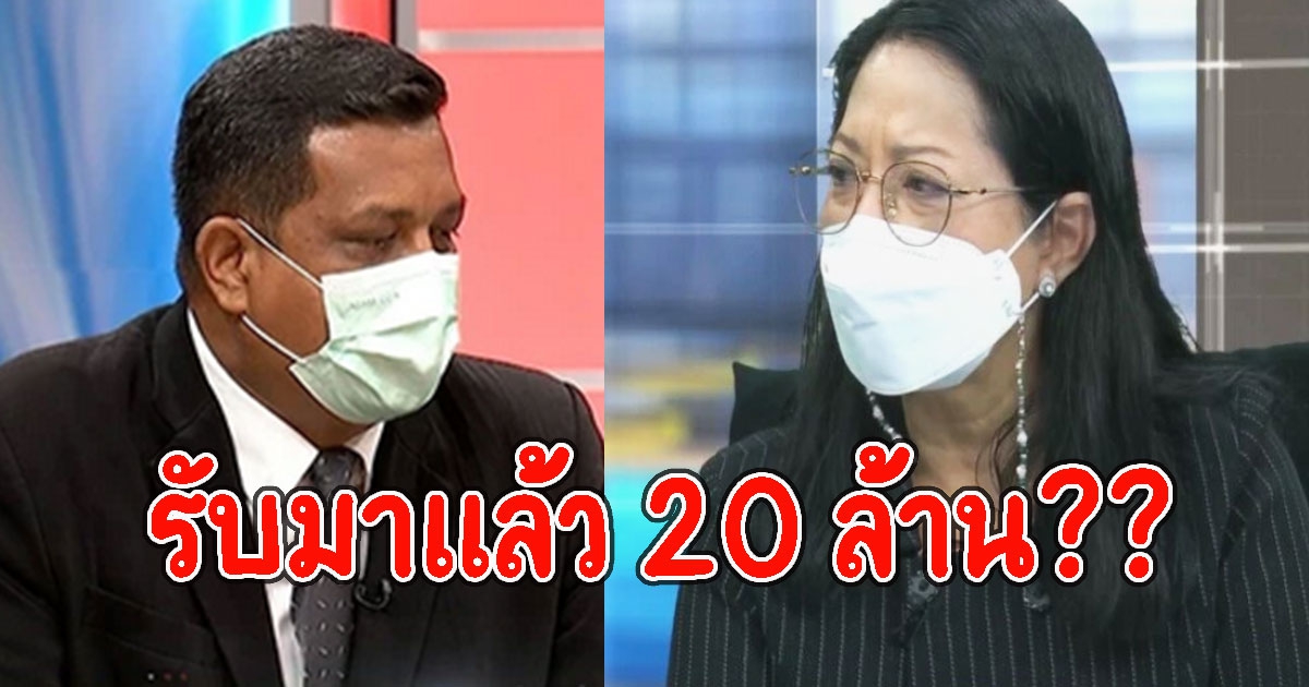 ทนายแม่แตงโม ตอบแล้ว หลังลือแม่รับเงิน 20 ล้าน