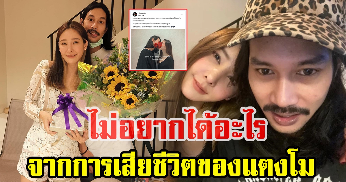 แอนนา เผยเหตุผล เบิร์ด ปฏิเสธงานหลักแสน