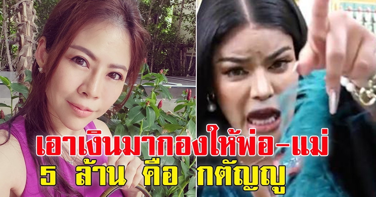 หมอของขวัญ ขอเข้าข้างพิมรี่พาย