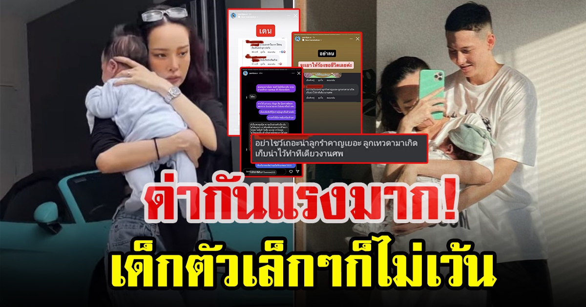 ปุ้มปุ้ย เจอชาวโซเชียลพูดถึงแรงเรื่องบุตรชาย