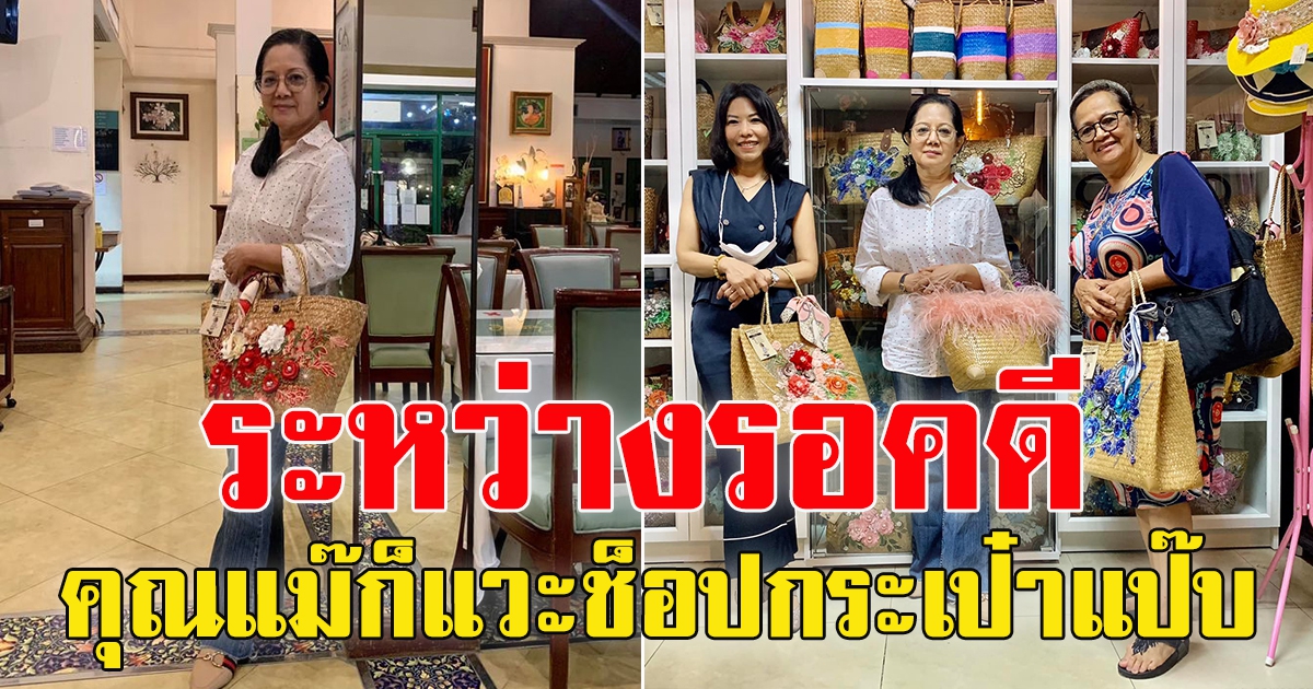 คุณแม่ ภนิดา ล่าสุด หลับครบรอบ 1 เดือนที่จากไป