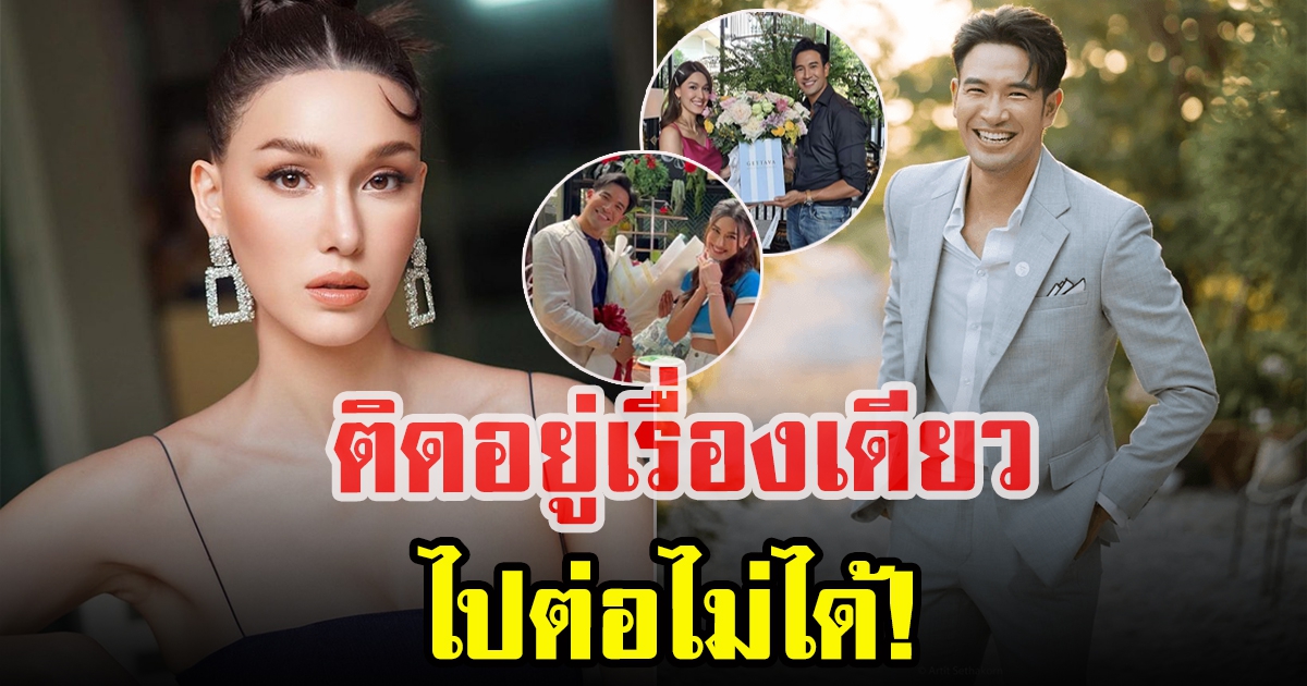 เกรท วรินทร ตอบแล้ว แจ็คกี้ คือสเปค