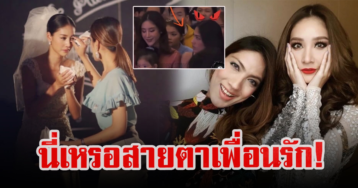 ชาวโซเชียลแชร์วิดีโอเก่า กระติก มอง แตงโม นิดา ด้วยสายตา