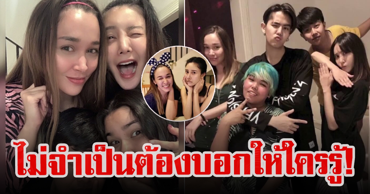 โพสต์ ลูกตาล อาริษา หนึ่งในแก๊งชั้น 2 เพื่อนแตงโม