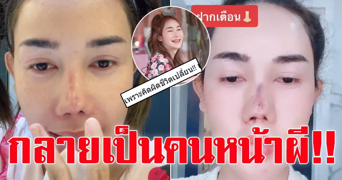 เน็ตไอดอล บาสตี้ โพสต์คลิปล่าสุด