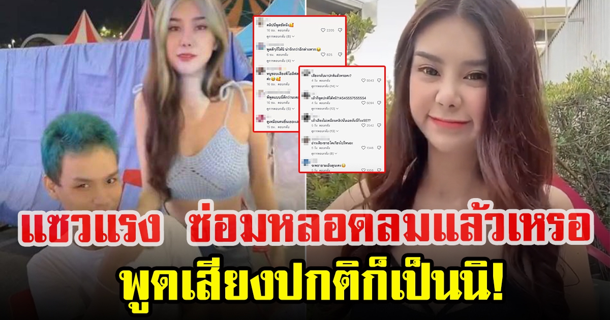 ชาวโซเชียลจับโป๊ะ โอลีฟ แม่ค้าโตเกียว ที่จริงพูดชัดปกติ ฟังรู้เรื่อง