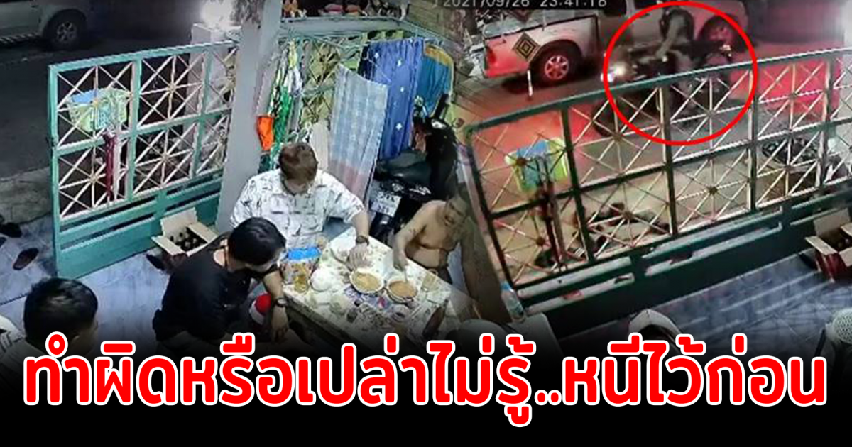 ไวรัล นาทีวงข้าวแตก หลังตำรวจมาจอดรถหน้าบ้าน