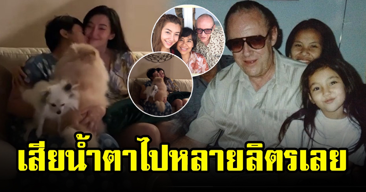 เบลล่า ราณี เซอร์ไพรส์ยกเค้กเซอร์ไพรส์วันเกิดคุณแม่