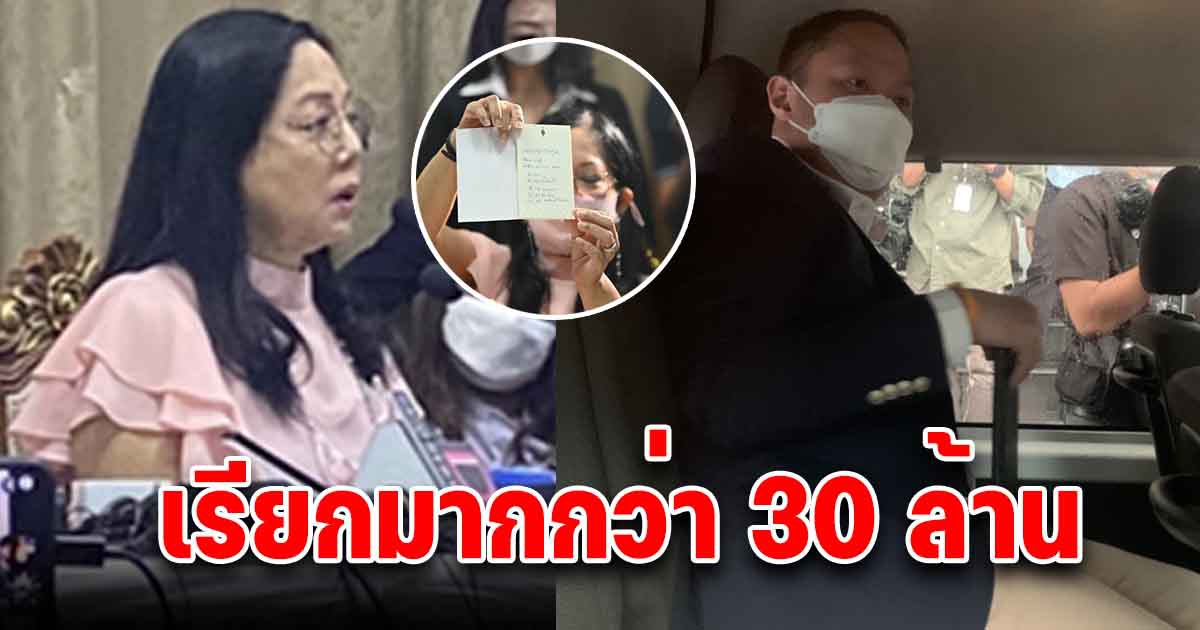 แม่แตงโม พูดชัดเจนแล้ว เรื่องเงิน 30 ล้าน