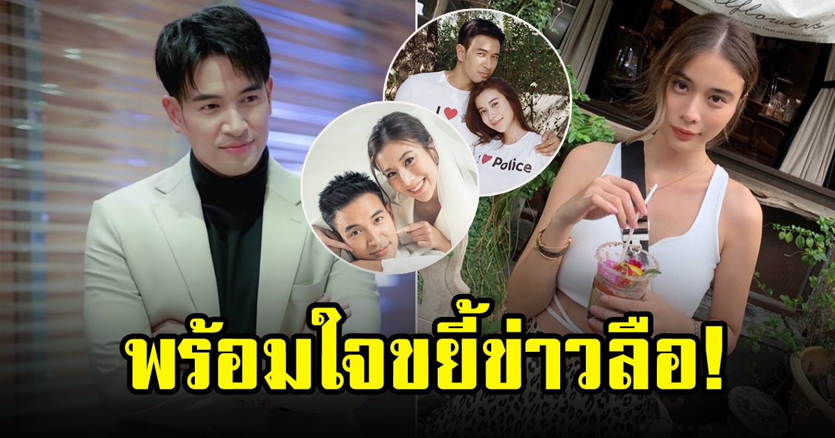 เก้า สุภัสสรา โพสต์ไอจีสตอรี่ หลังข่าวลือควง เกรท วรินทร เที่ยวอยุธยา