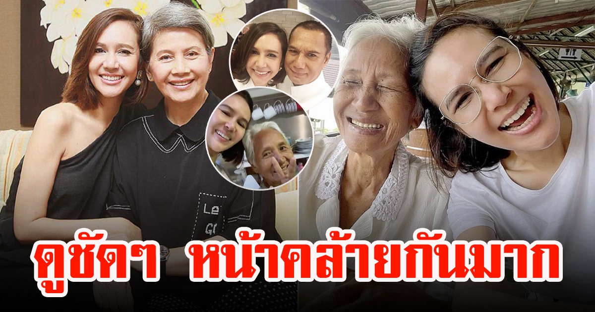 ขวัญ พิมพ์อัปสร โพสต์รูปคู่คุณป้าหลังตัดสินใจรับมาดูแล