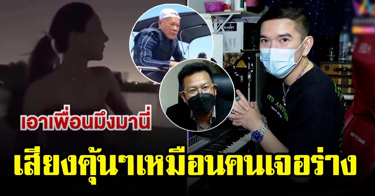 จิน เดอะวอยซ์ พิสูจน์เสียงปริศนา เอาเพื่อนมานี่