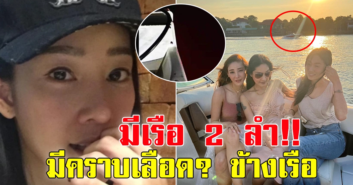 โซเชียล จับพิรุธ ภาพ เพจแตงโม ปลอม โพสต์ล่าสุด 2 โพสต์ติด