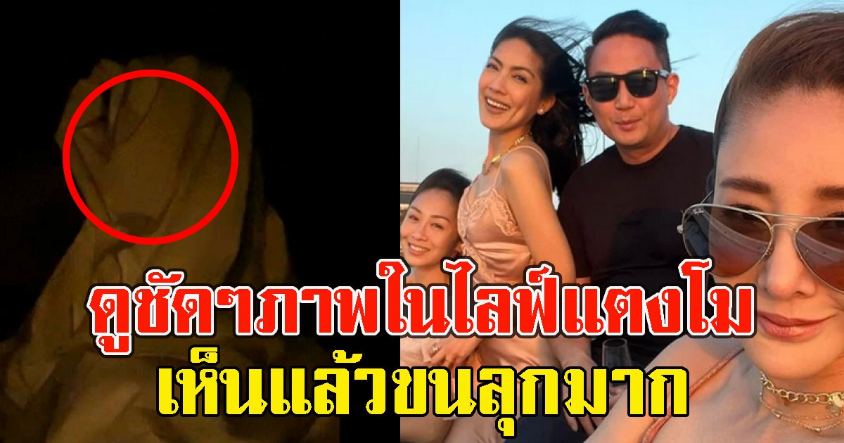 ดูชัดๆภาพในไลฟ์ เฟสบุ๊คแตงโมนิดา