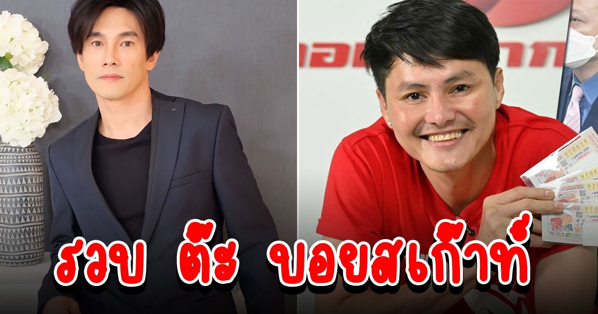 รวบ ต๊ะ บอยสเก๊าท์ ที่บ้าน