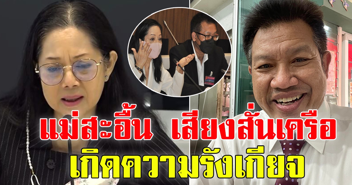 คุณแม่ภนิดา พูดแล้ว หลังทนายเดชา เผยไม่จ่ายค่าข้าว