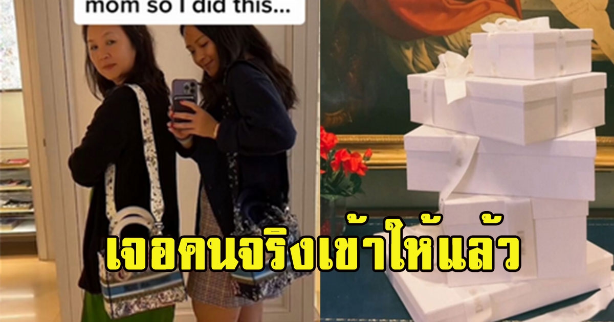 สาวทนไม่ไหวพนง.ร้านแบรนด์เนมดูถูก เลยแก้เผ็ดแทบเหมายกร้าน