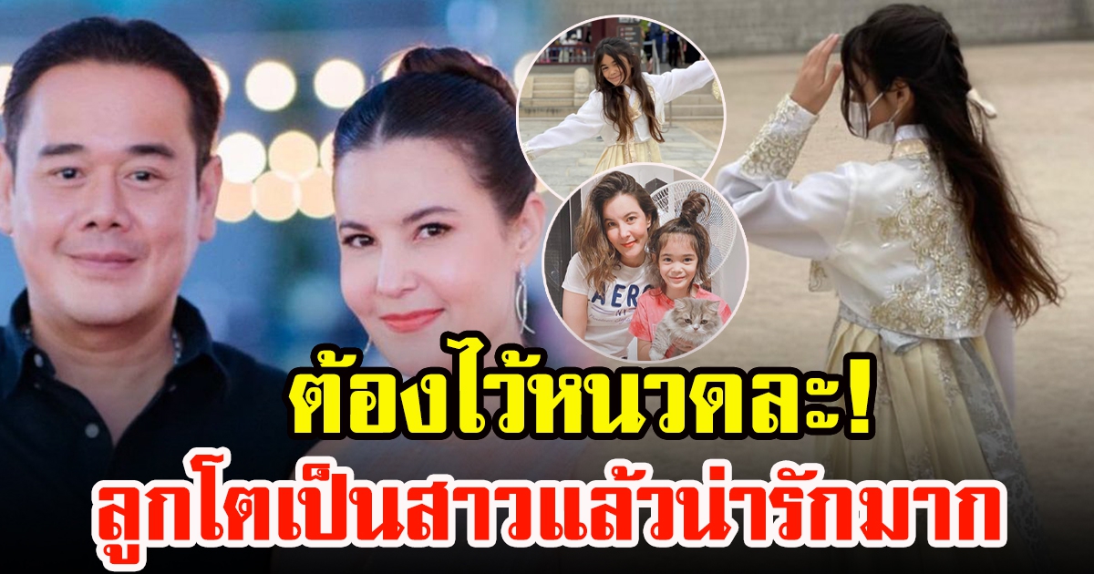 เป๊ก สัณณ์ชัย โพสต์ภาพล่าสุด น้องลียา ลูกสาว