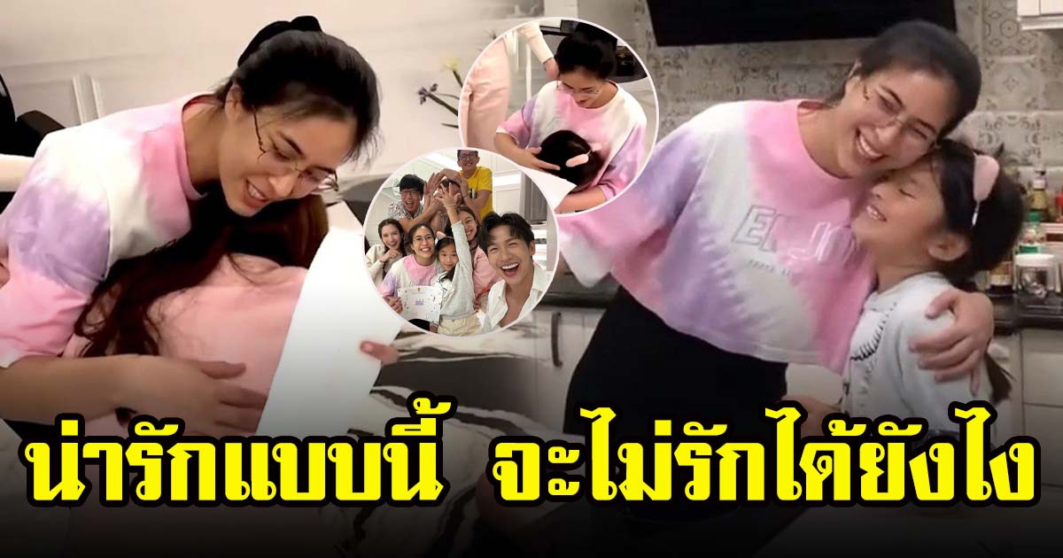 น้องปีใหม่ กับโมเมนต์น่ารักให้น้าพุฒไปโอ๋เอ๋น้าจุ๋ย