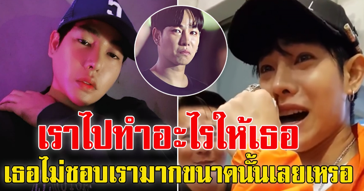 ย้อน คลิป เป๊ก ผลิตโชค ถูกว่า 10 ปี ฝากถึงคนไม่ชอบ